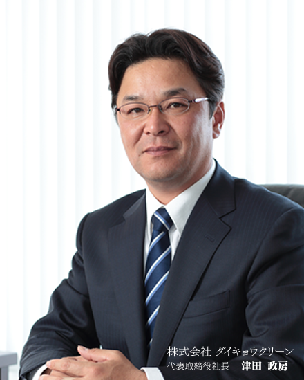 津田政房